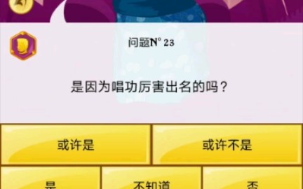 网络天才能猜出沐哥嘛哔哩哔哩bilibili