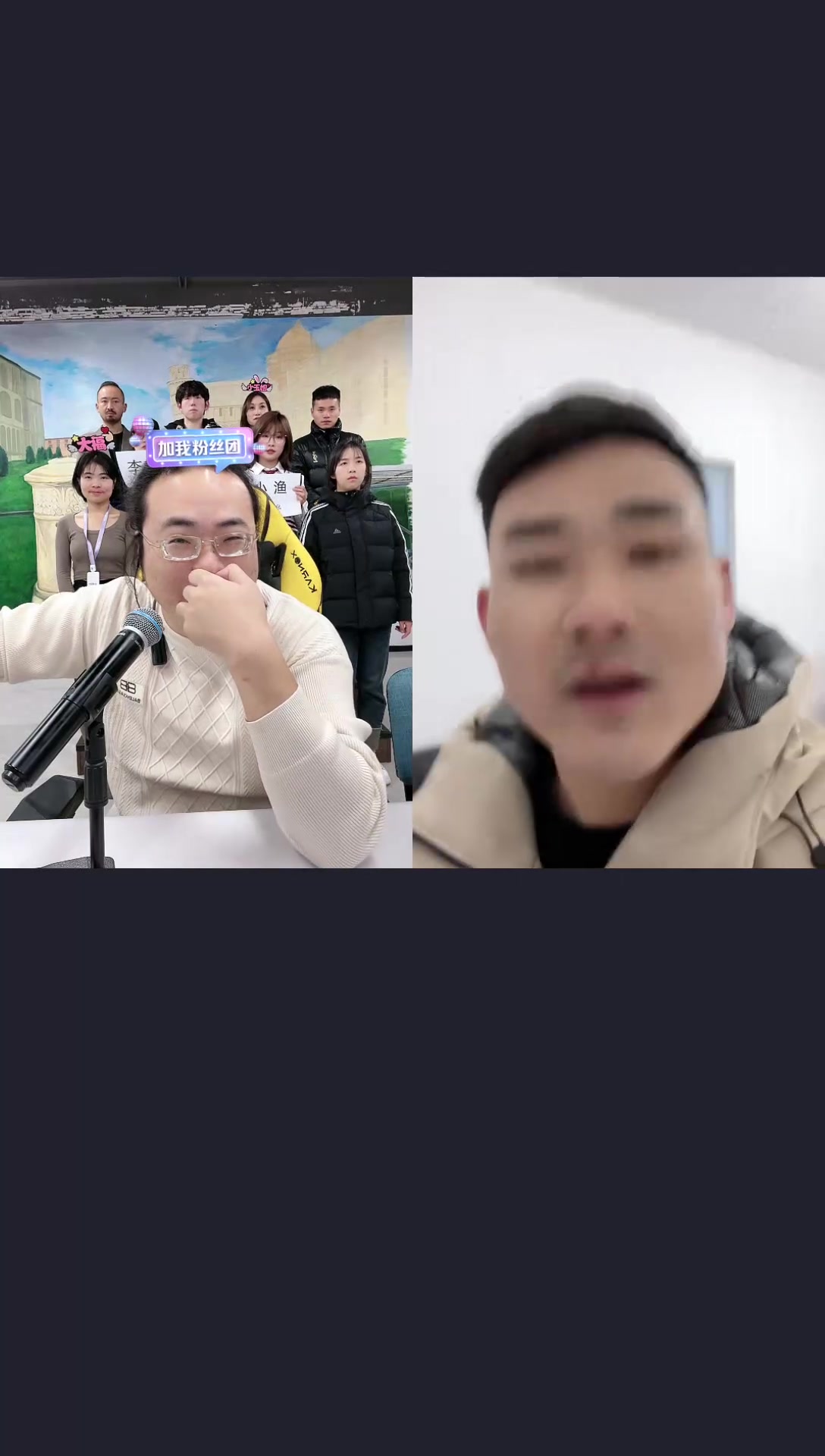 倪海杉-2024.02.06日22点场-直播回放