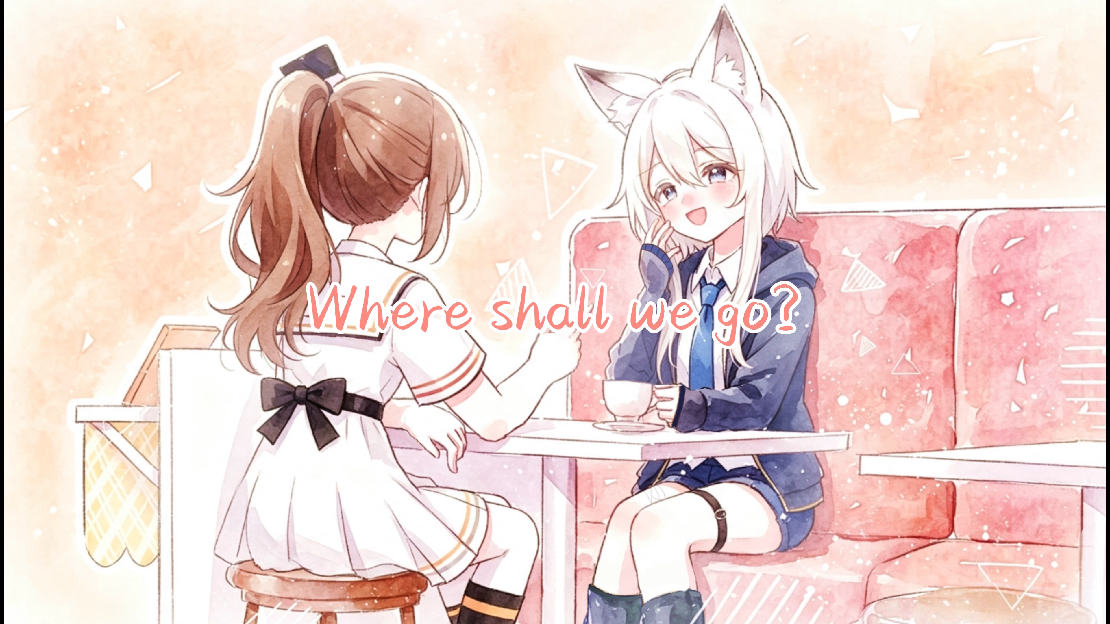 【塞琳二创】琳堇的《where shall we go？》