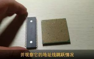 Video herunterladen: 基于8086兼容CPU搭建最简系统先