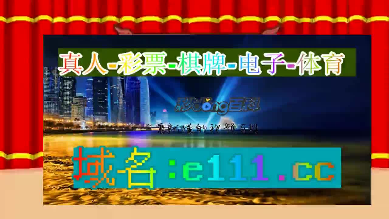 14.36分钟了解澳门财神首页