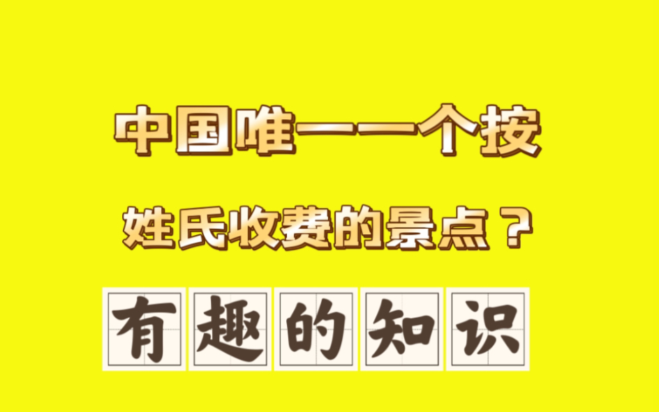 为什么大熊猫被称为马桶座客哔哩哔哩bilibili