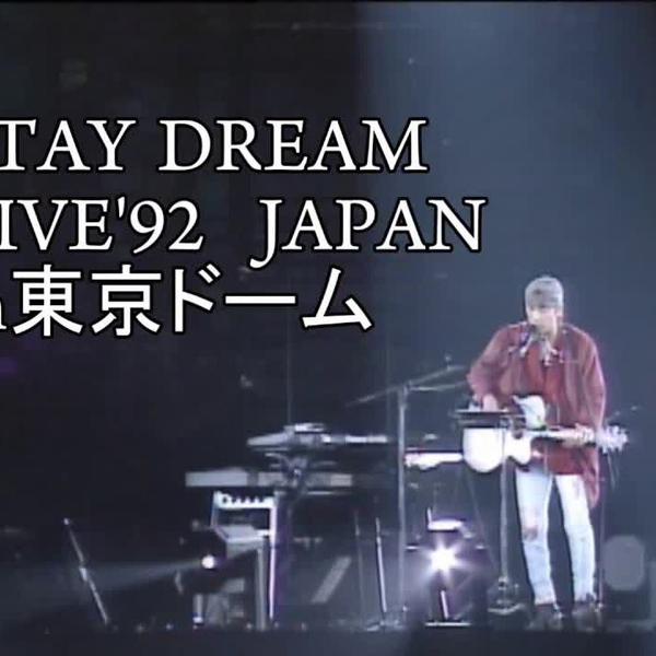 長渕剛STAY DREAM LIVE'92_哔哩哔哩_bilibili