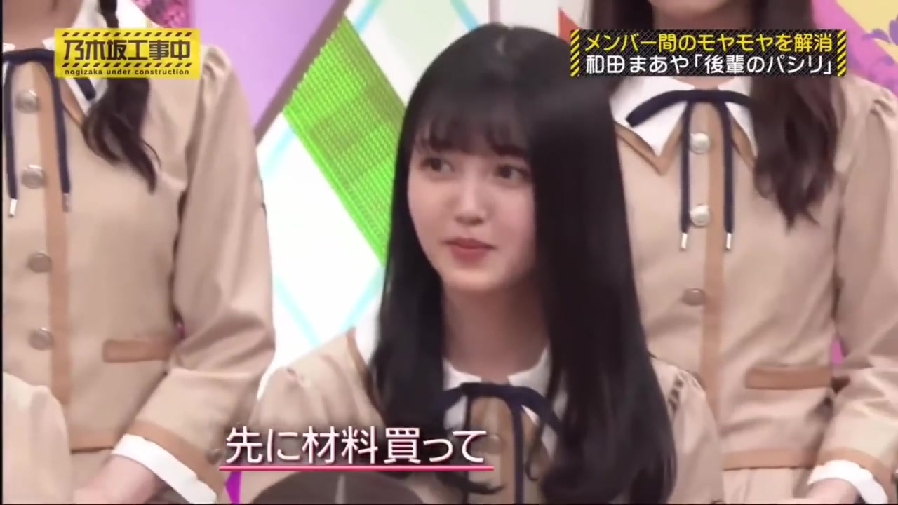 乃木坂工事中 视频在线观看 爱奇艺搜索