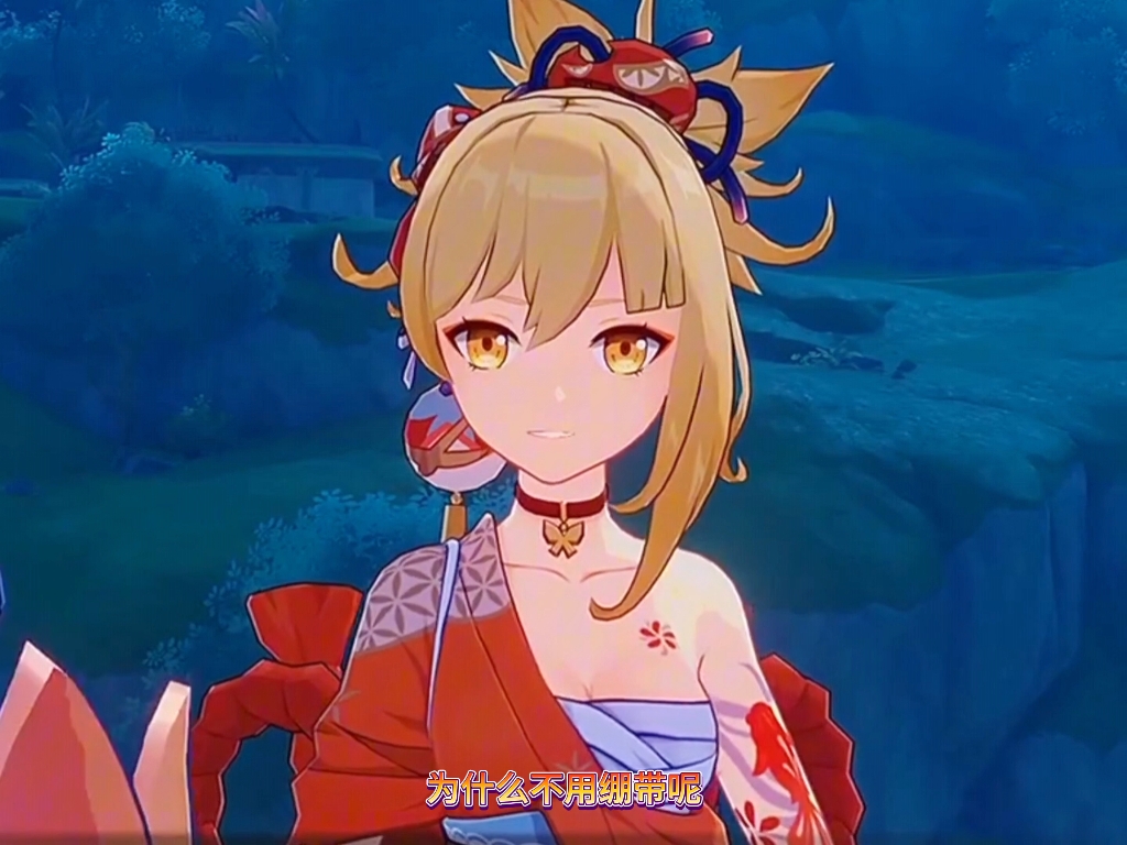 艾特一个用绷带扩斯宵宫很还原的看看