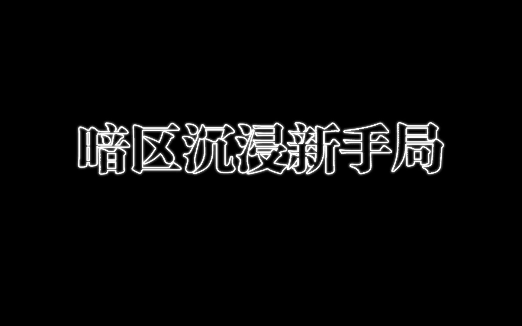 [图]浪漫不渝，爱情长存，永如初见。