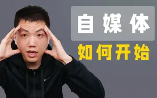 做YouTuber(Up主) _ 搜索结果_哔哩哔哩_Bilibili