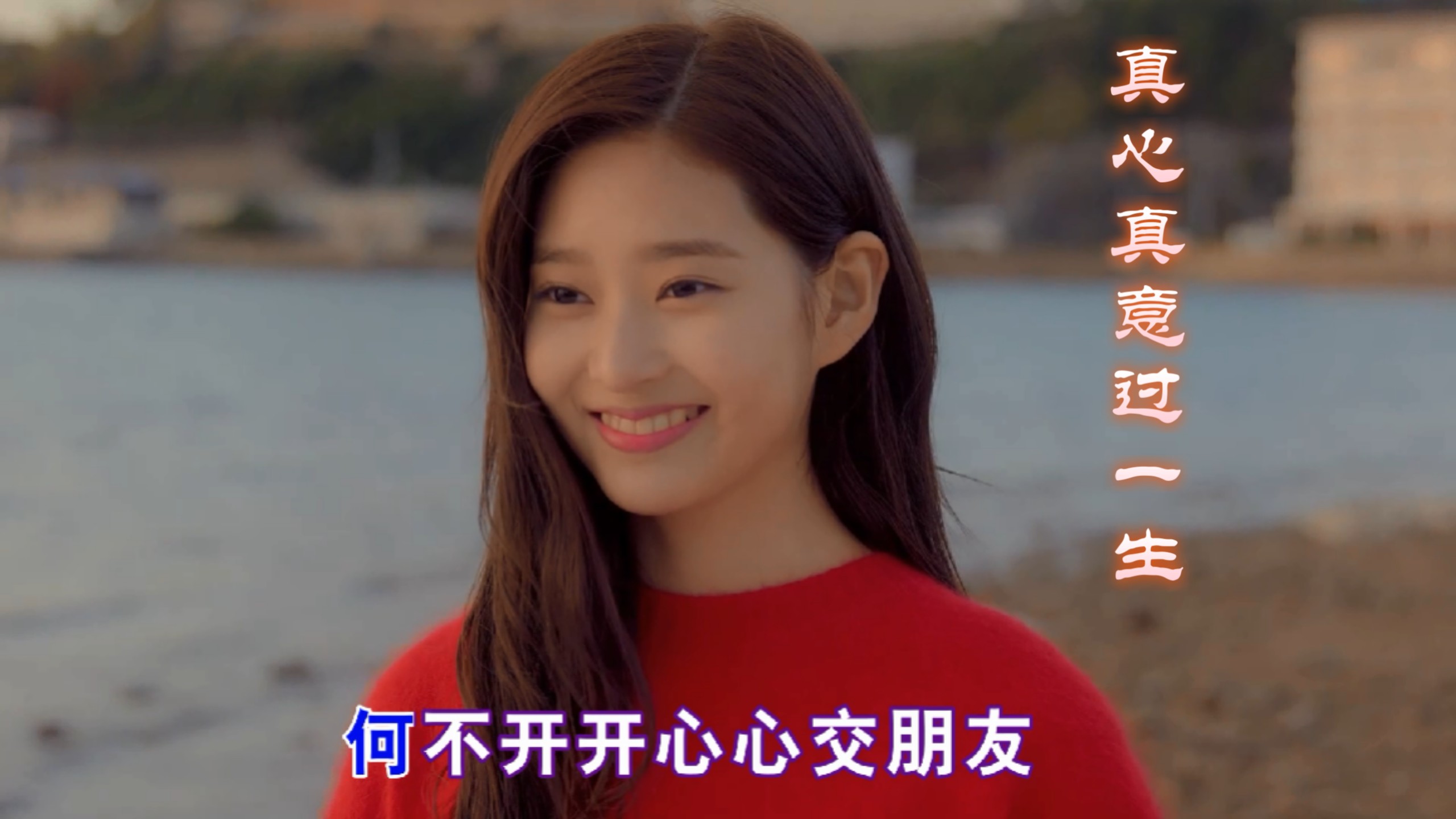 叶倩文《真心真意过一生》，洒脱豪迈，动感十足