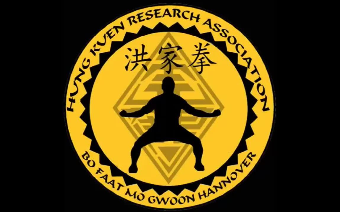 [图]【珍藏】林世荣铁线拳