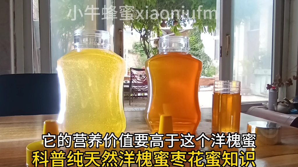 吃蜂蜜有什么功效与作用蜂蜜水的正确喝法及最佳时间蜂蜜水什么时候喝最好?选择哪种蜂蜜好 #蜂蜜 #蜂胶 蜂王浆蜂花粉关注小牛蜂蜜纯正正宗蜂蜜怎么吃...