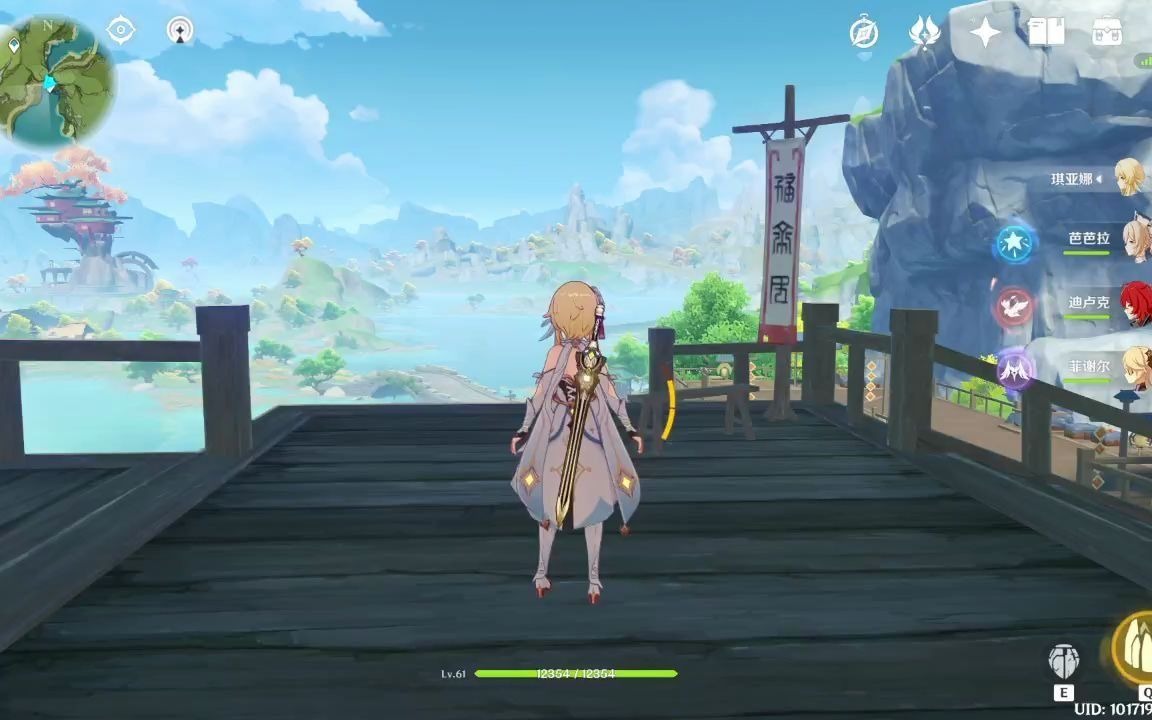 原神 石门东侧 甜甜花带来的 挖掘宝箱