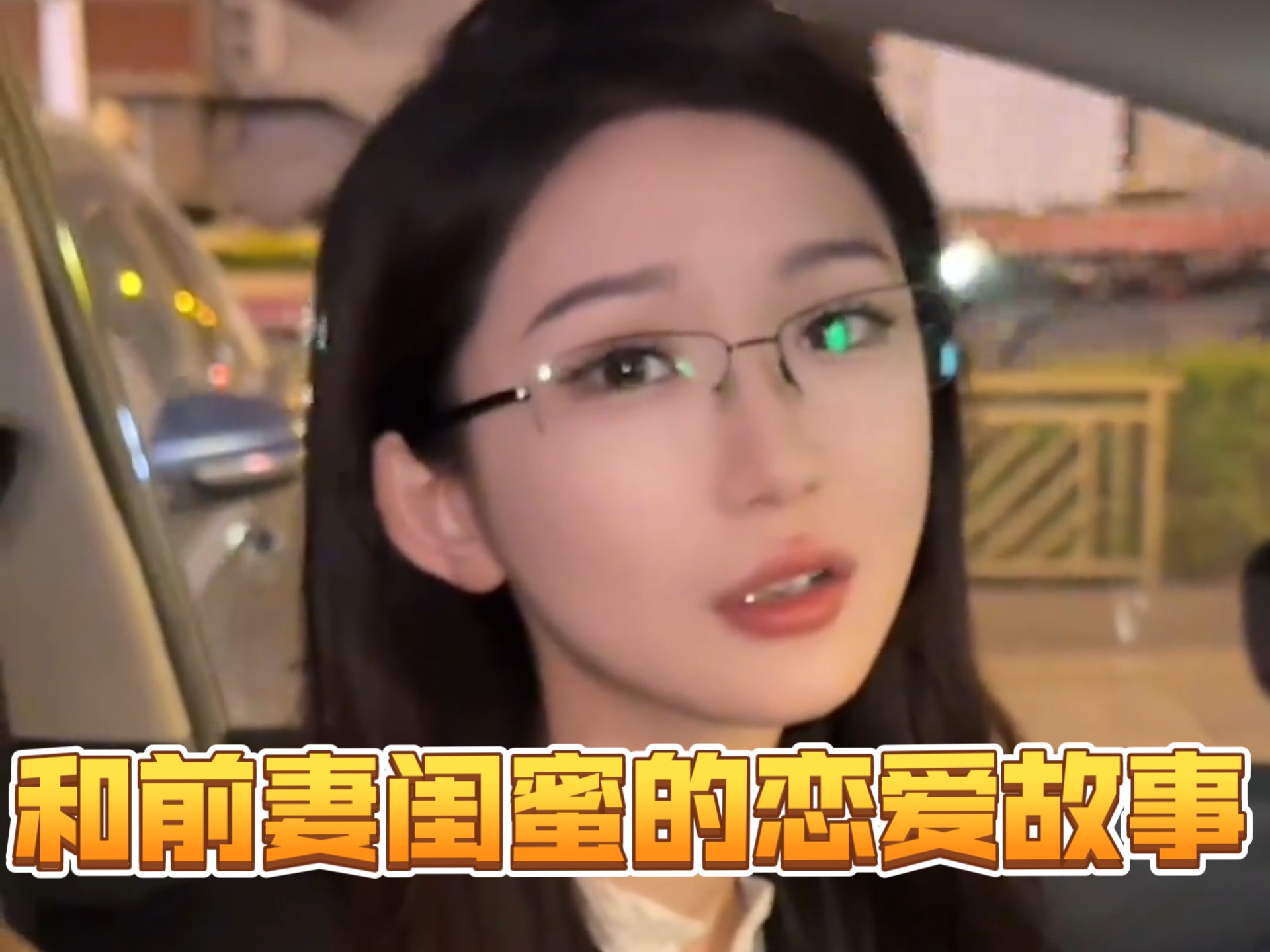 离婚后我娶了前妻闺蜜txt下载