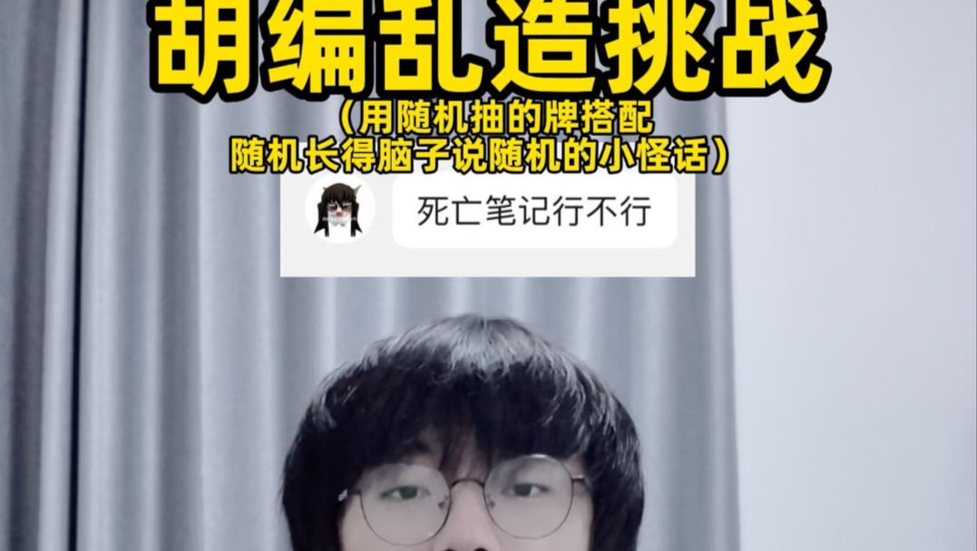 超级无敌大白话19