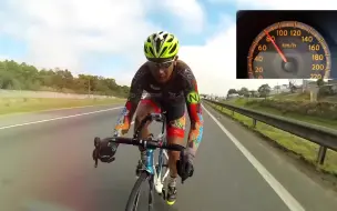 Download Video: 你骑单车最快多少公里 这位高手飚到145公里 (Bike Speed 145 km h)