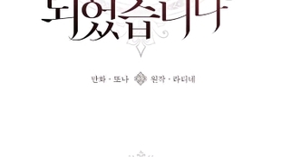 成为男主的养女 06 哔哩哔哩 つロ干杯 Bilibili