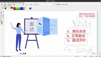 高难度framework面试你能回答多少呢？千里马安卓framework面试题集合