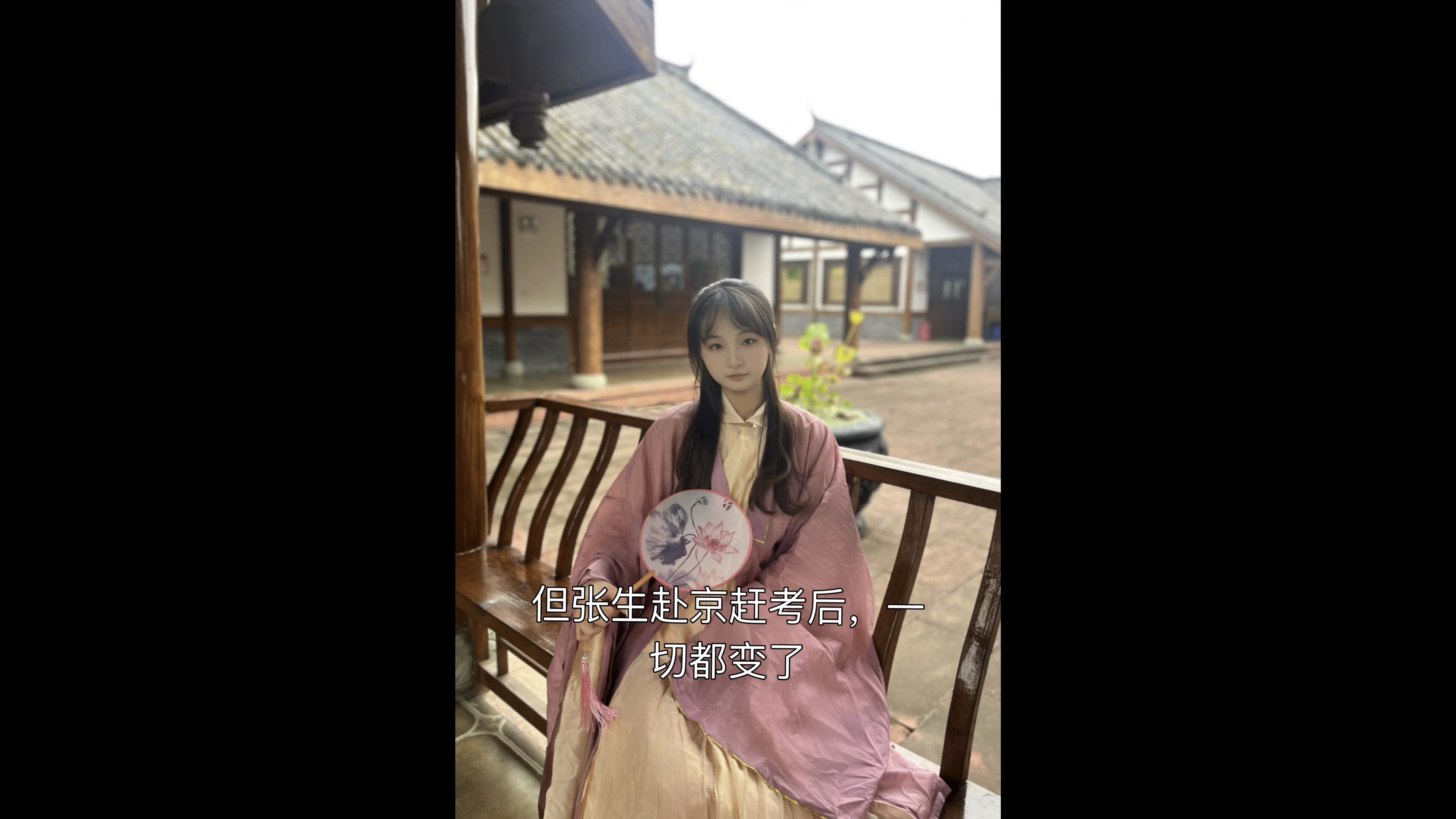 第五小组《莺莺传》哔哩哔哩bilibili