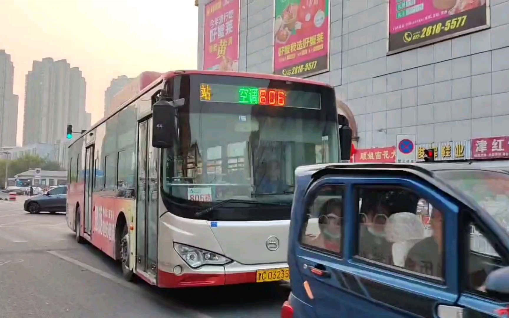 天津公交806路大胡同商贸中心站进出站