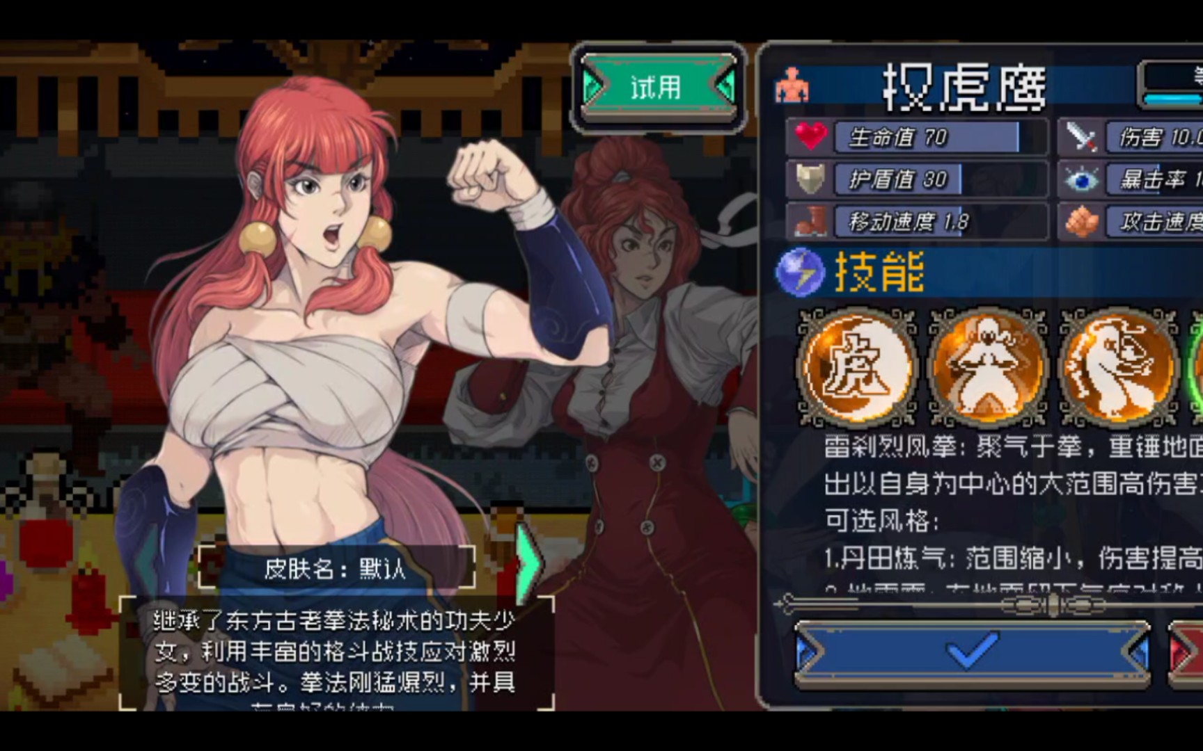 喜欢战魂铭人人的看一看吧.一小伙攒了好久的皮肤碎片,终于拿下了