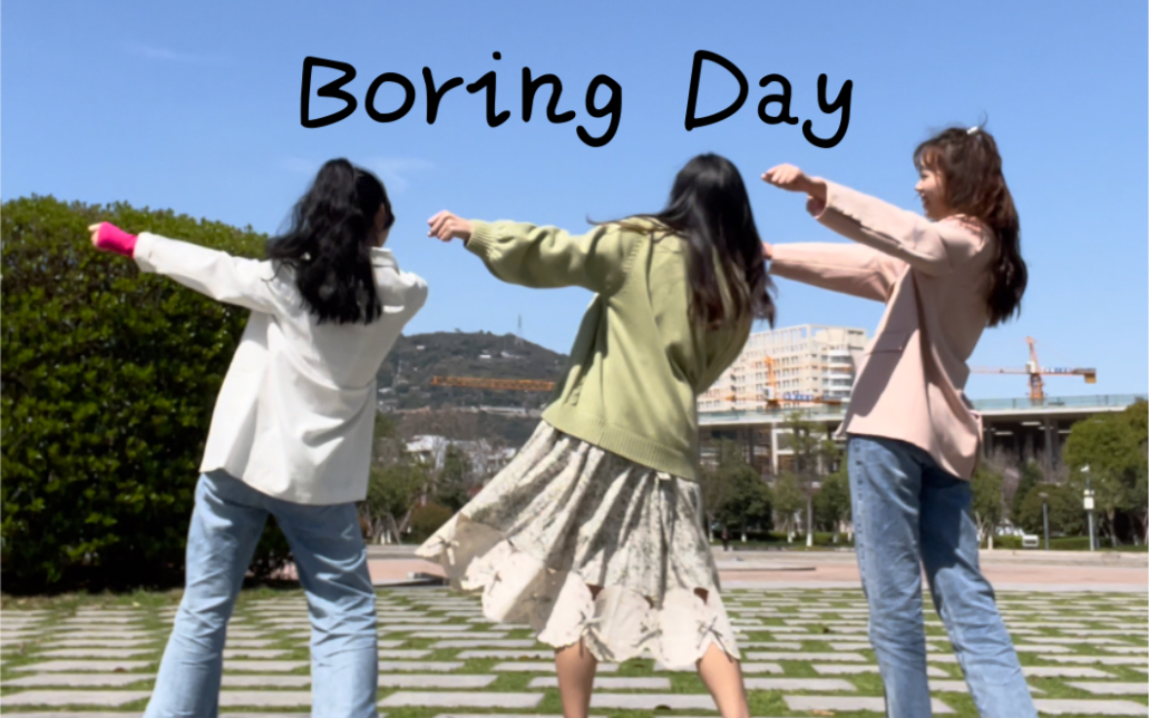 [图]Boring Day（天公不作美）