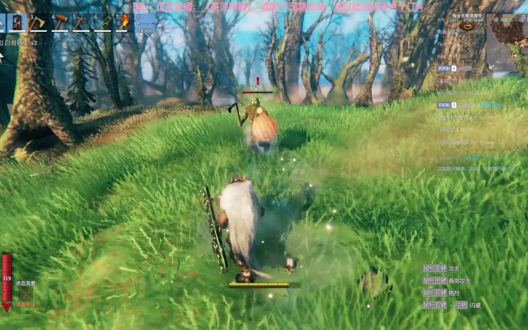 粉字菌20210227晚上直播录像