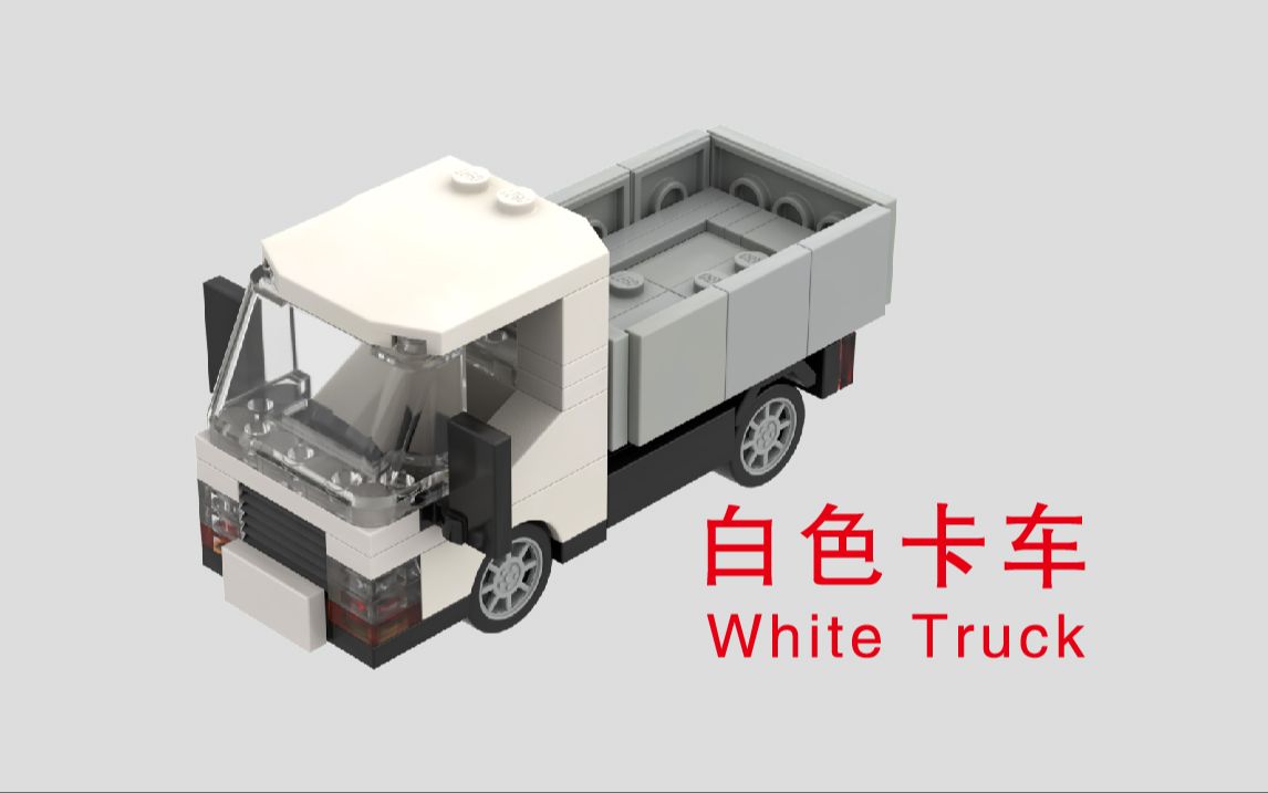 变形金刚4白色卡车图片