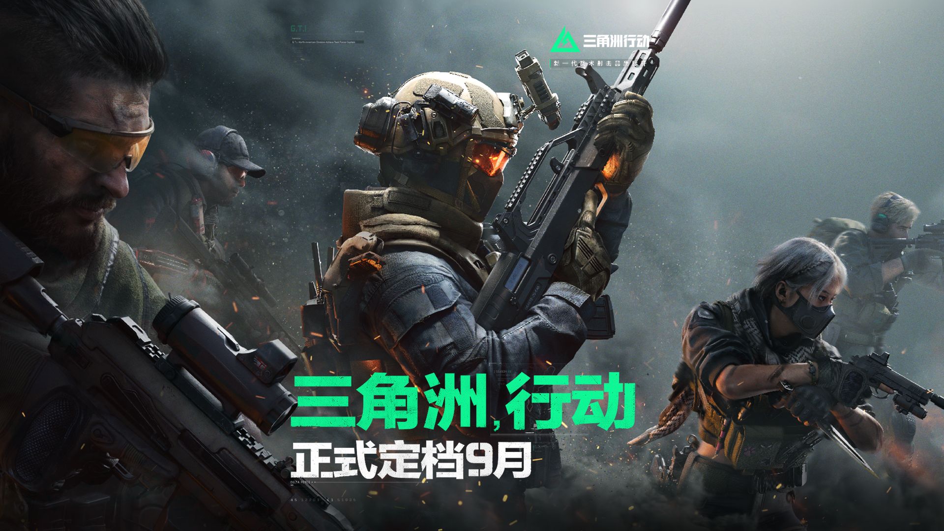 PVP与PVE差异分析及切换技巧《三角洲行动》