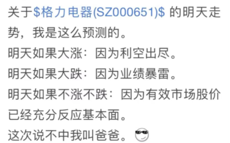 网格交易017从一则消息来谈一谈我个人为什么喜欢做网格交易哔哩哔哩bilibili