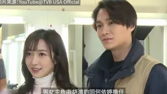 Tvb港剧 新版 十月初五的月光 拍摄花絮何依婷一人分饰多角21 03 17 哔哩哔哩 Bilibili