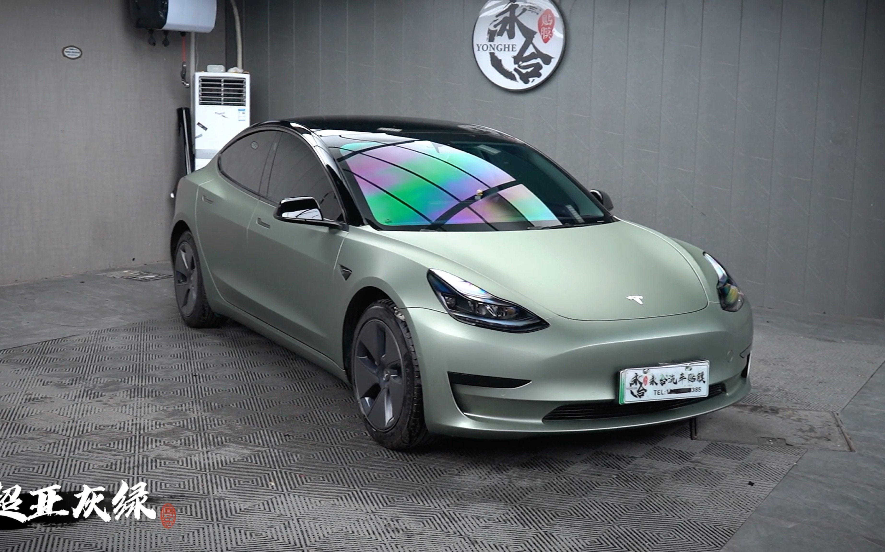 特斯拉装贴超亚灰绿