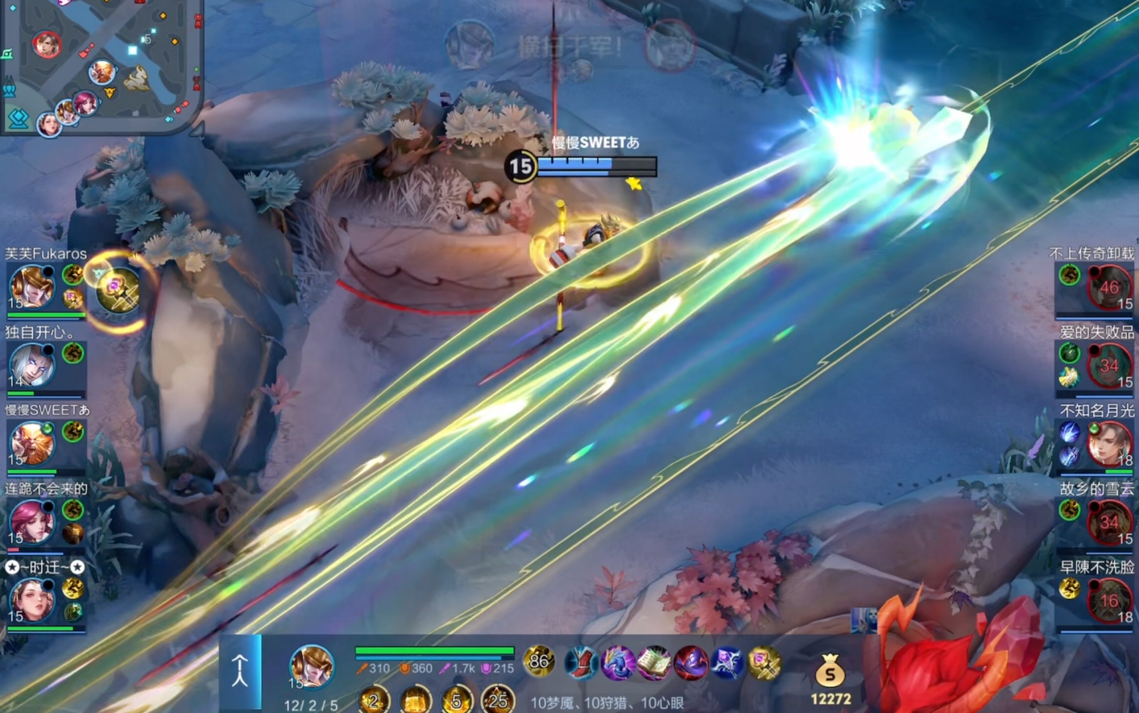 荣耀局 抽象闪现猴子 创世神守赢带飞