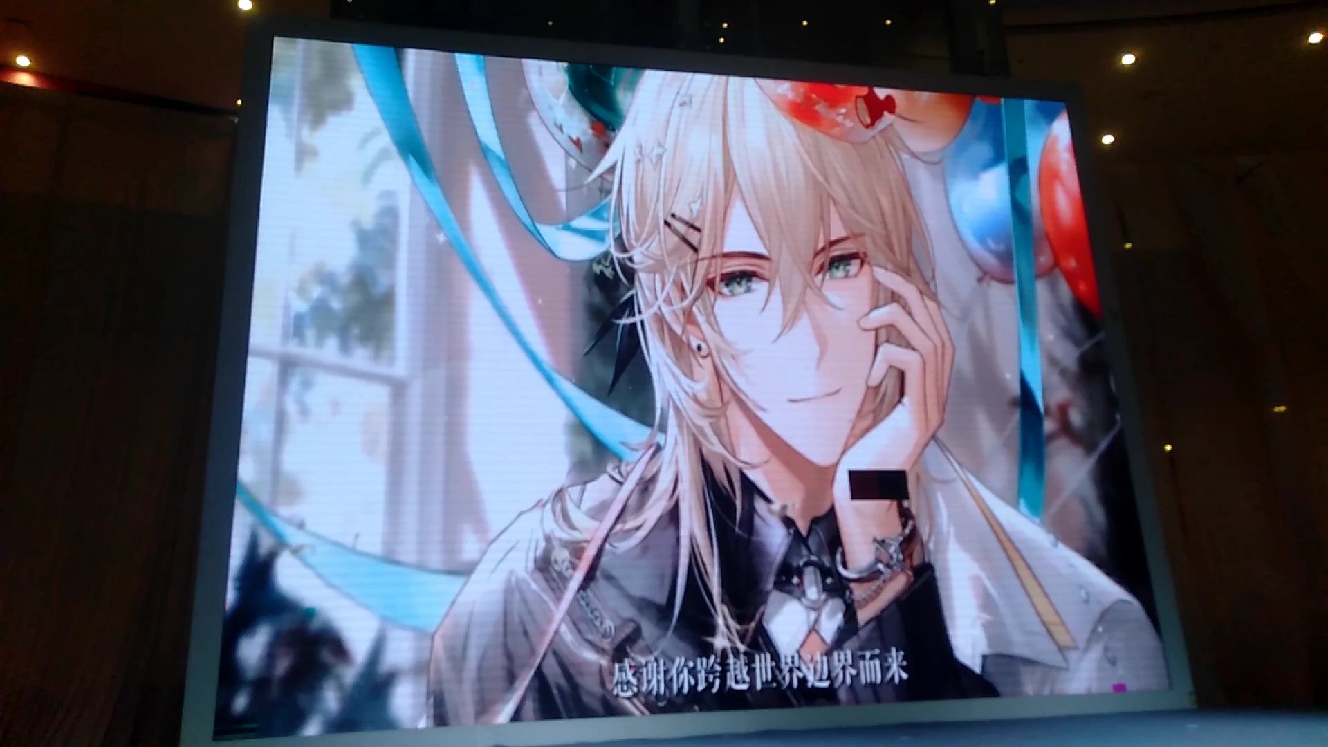 【自截|不要看!】alkaid路辰片段