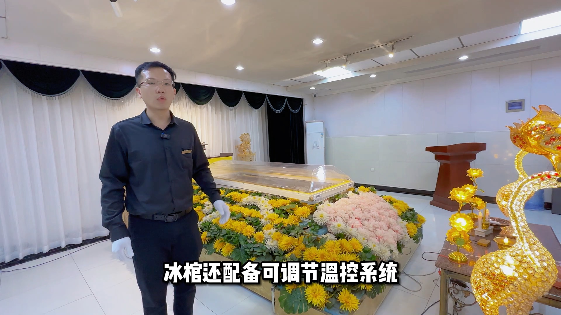 带您探华明天裕的灵堂 敬安厅#灵魂摆渡人#华明天裕#天津殡葬#天津