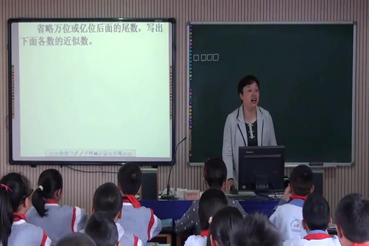 【获奖】苏教版小学五年级数学上册6.小数的近似数徐老师优质课公开课教学视频哔哩哔哩bilibili