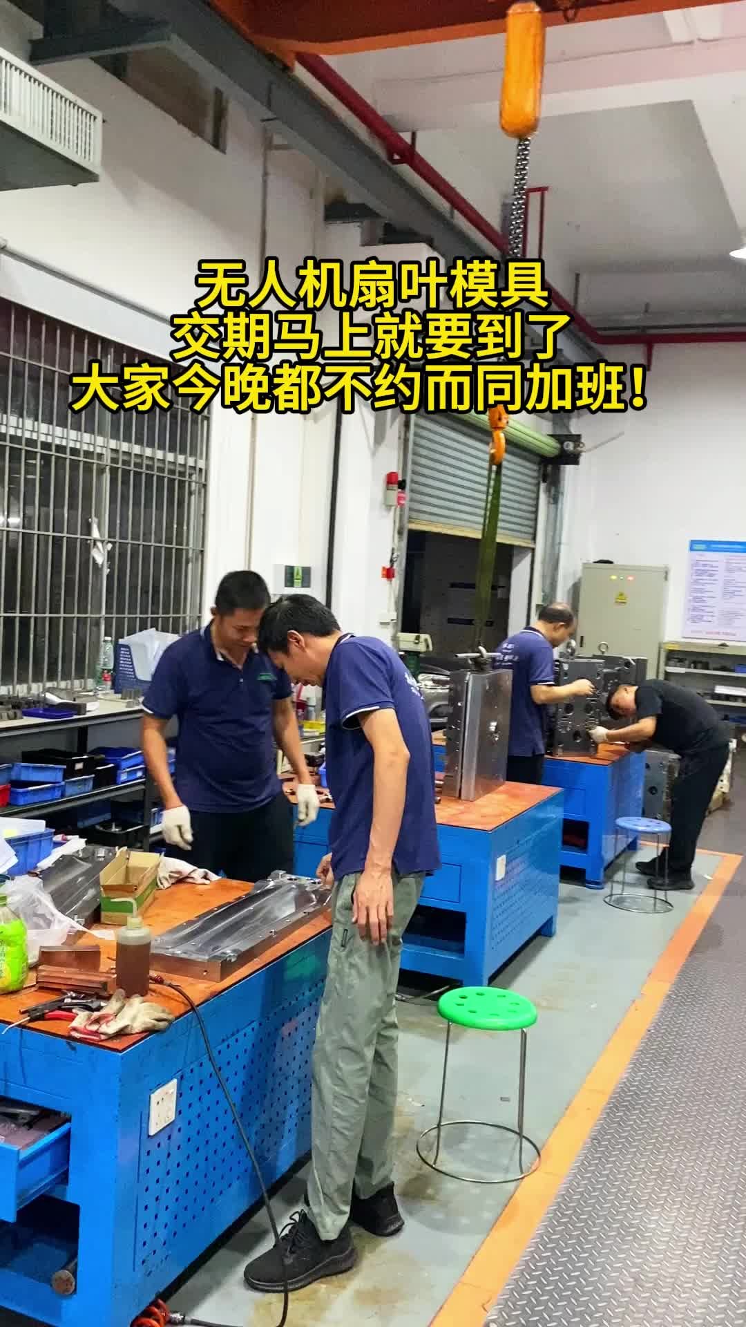 从不延期交付的模具厂工作状态是这样的!