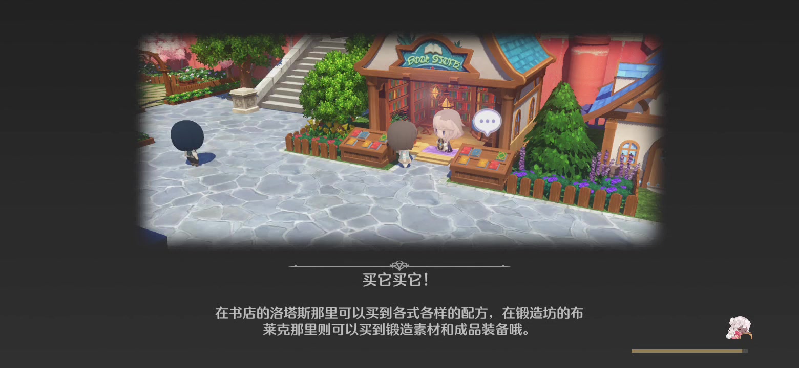 玛娜希斯回响 2024版本全章节剧情 更新中