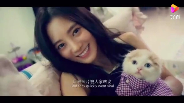 小鞠曾在2016年《我爱喵星人》电影中客串,不过该电影已被下架