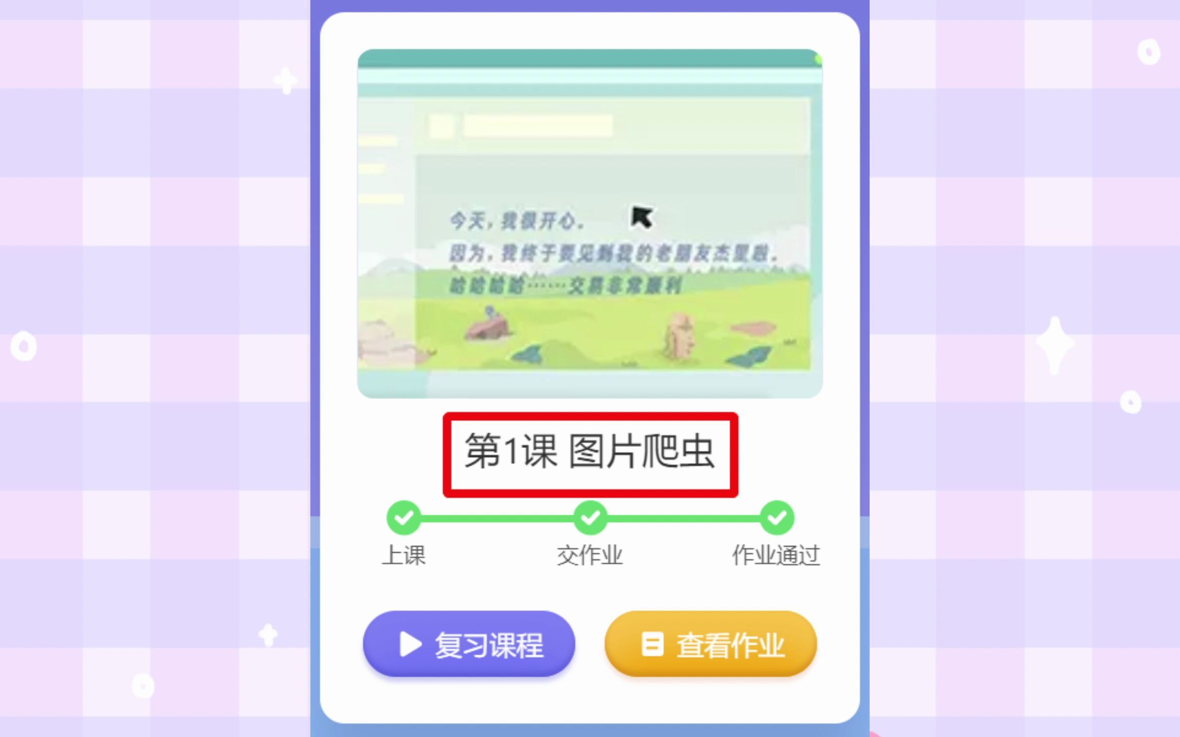 图片爬虫 代码解析哔哩哔哩bilibili