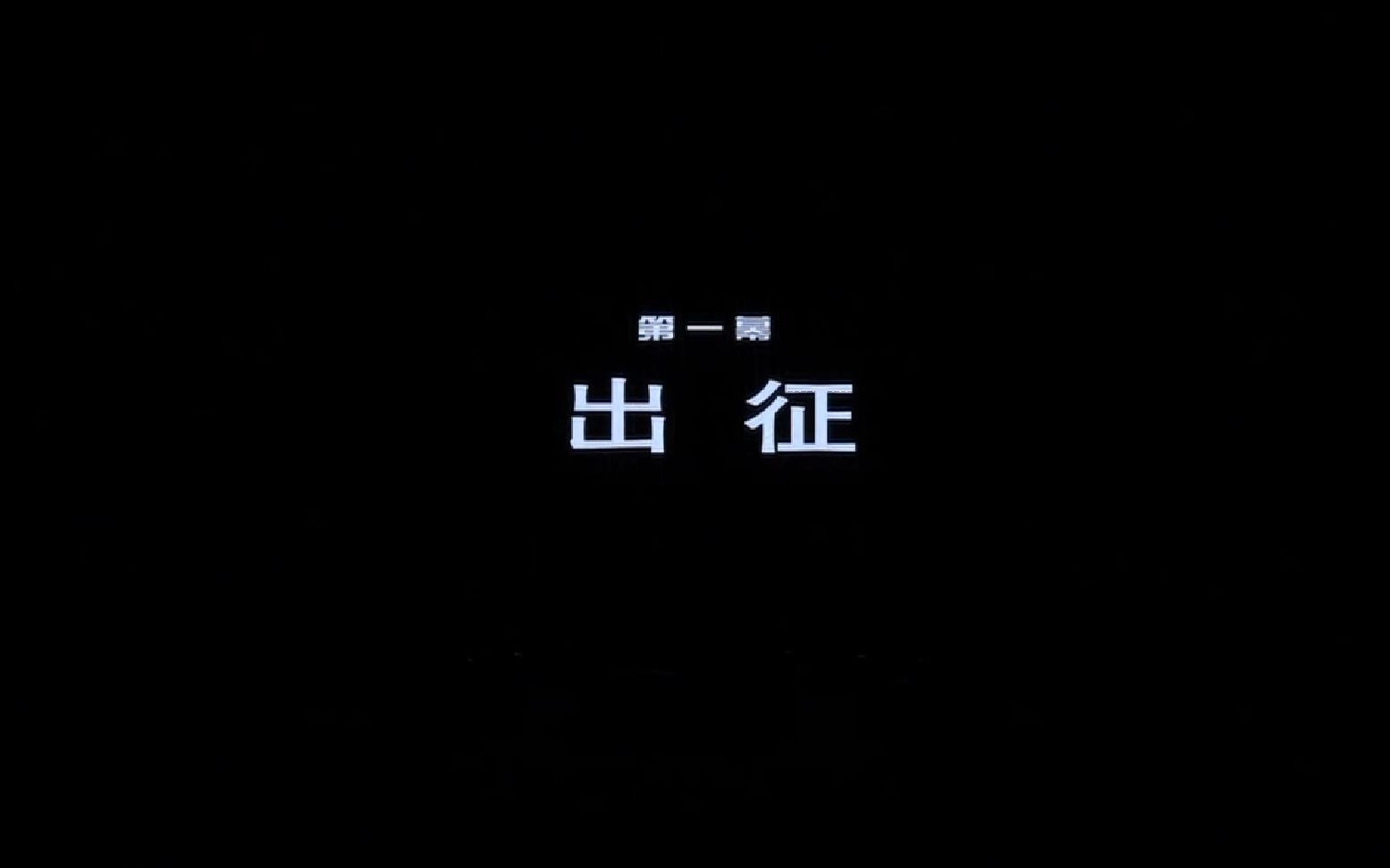 【陕西戏曲抗疫情景剧】《生命的光芒》第一幕 出征 主演:谭建勋 齐爱云 赵阳武 王新仓 任小蕾 陕西省戏曲研究院十三朵梅花版哔哩哔哩bilibili