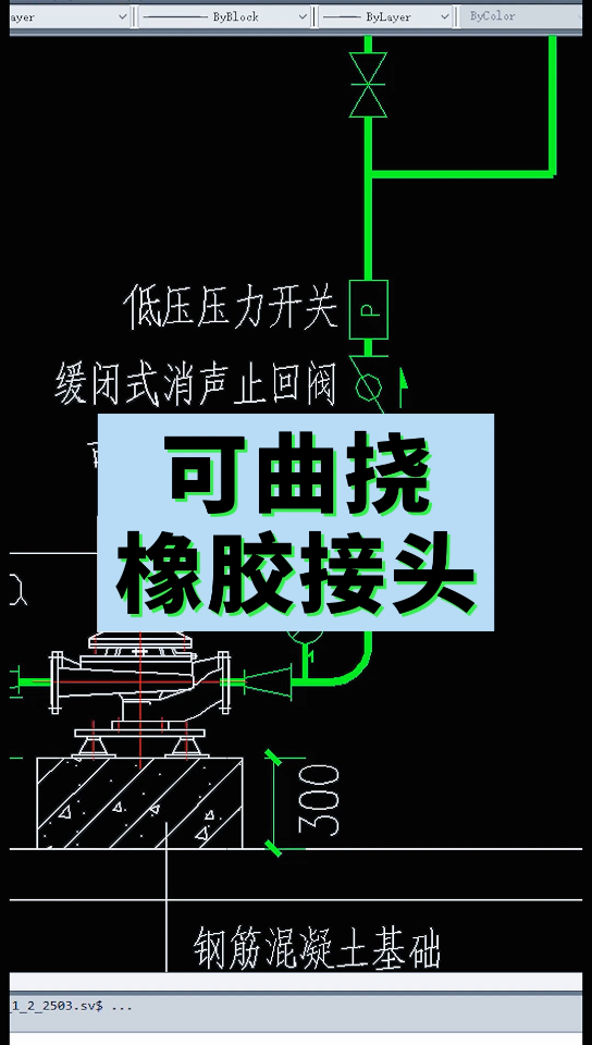 可曲挠橡胶接头哔哩哔哩bilibili