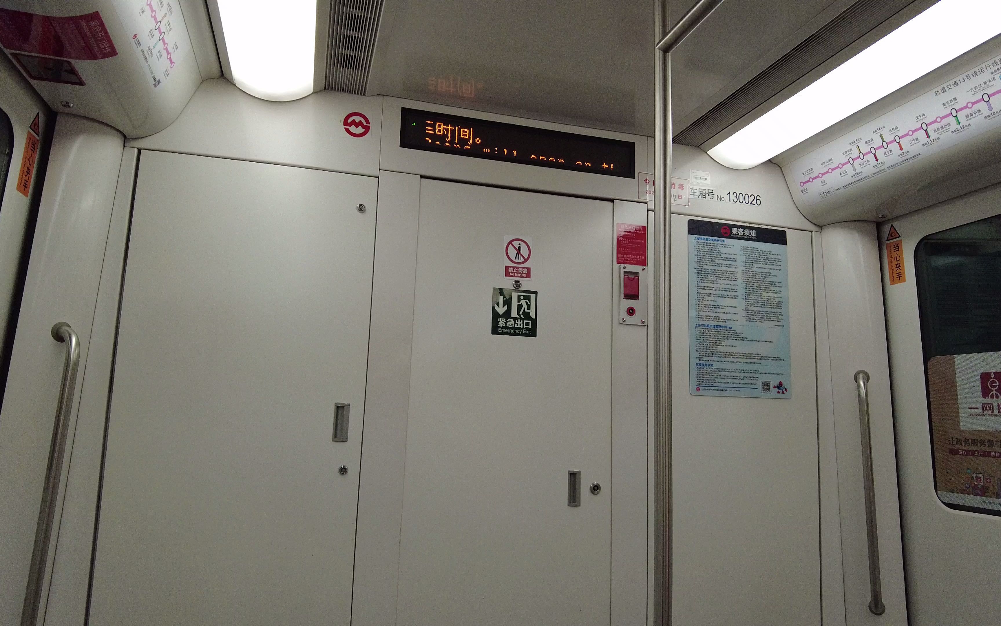 上海地铁13号线奶粉1302号车马当路一大会址61新天地区间车内视角