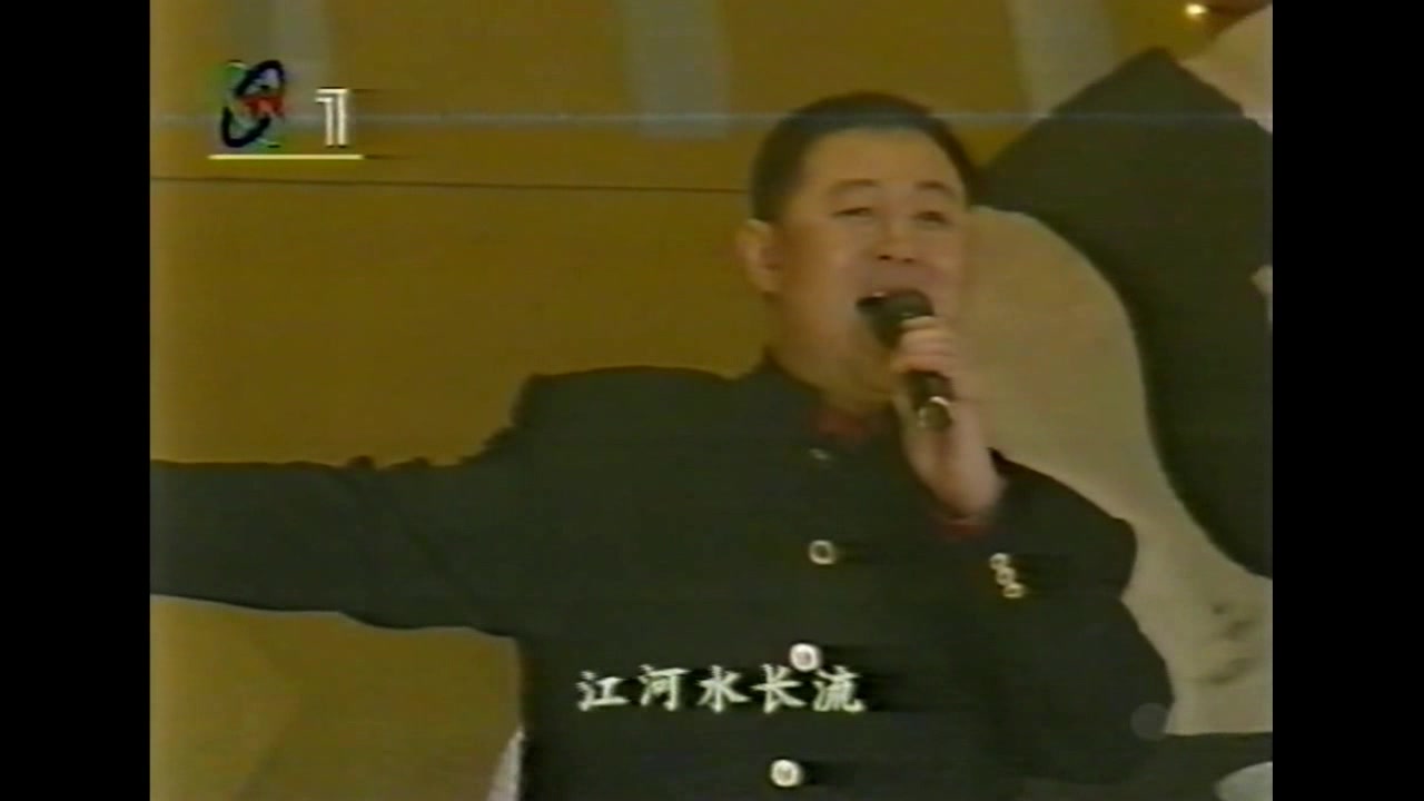 [图]杭天琪 火风 胡月等《京歌联唱》1998.3.15 CCTV1 3.15晚会