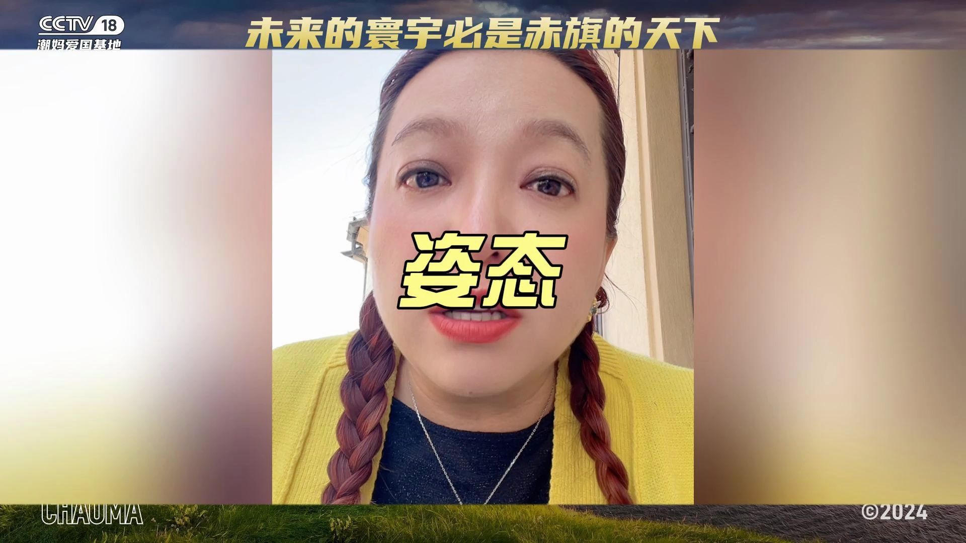 潮妈:我们已经释放了最大善意了,既然给你台阶了你要下,如果不要的话那就是不要脸了哔哩哔哩bilibili