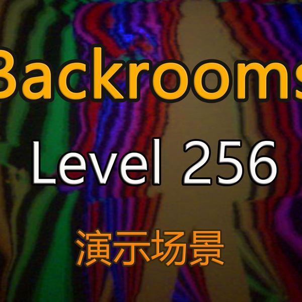 都市怪谈Backrooms level 30 超越现实后房后室_哔哩哔哩_bilibili