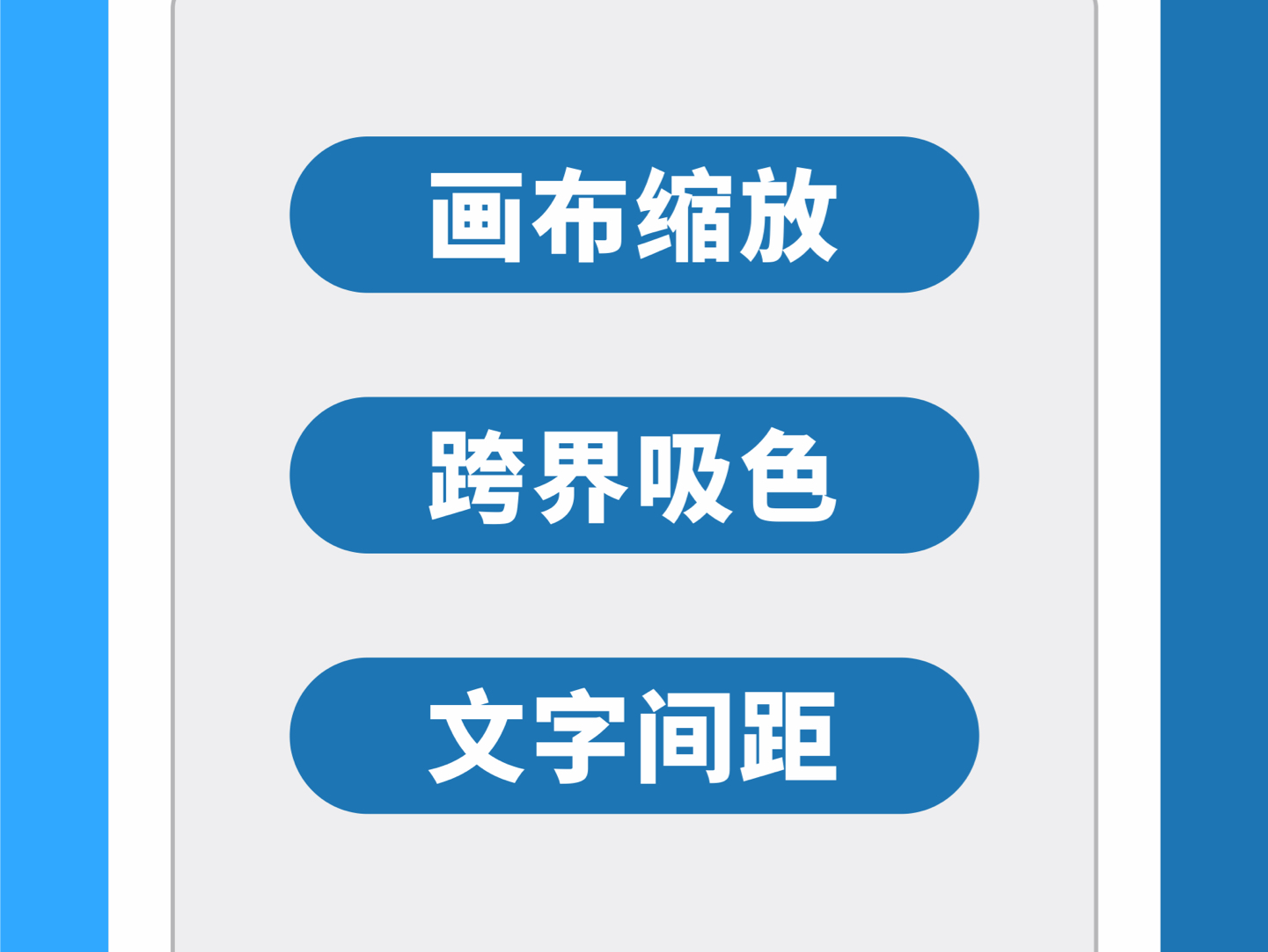 PS视图缩放,跨界吸色,文字间距,像CDR一样用PS #PS教程#平面设计#广告设计制作哔哩哔哩bilibili