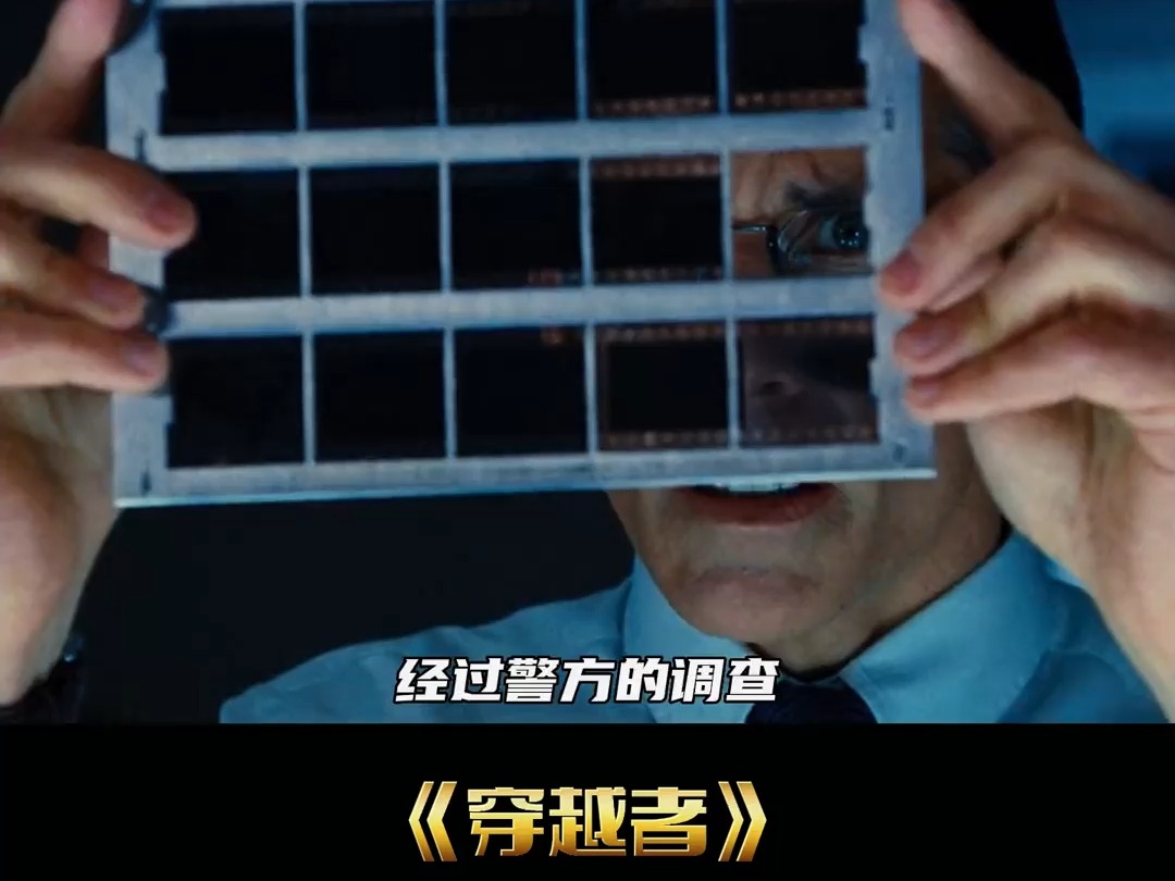 真实且有记录的穿越事件,平行宇宙真的存在?