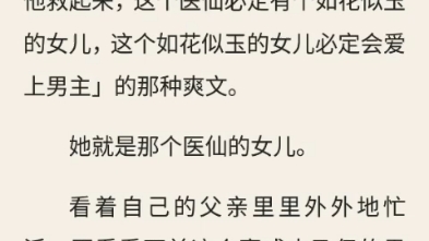 [图]（病弱反派）完结