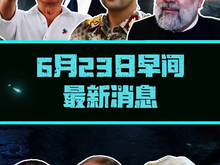今日国际新闻大事件(今日国际新闻大事件12月22日)