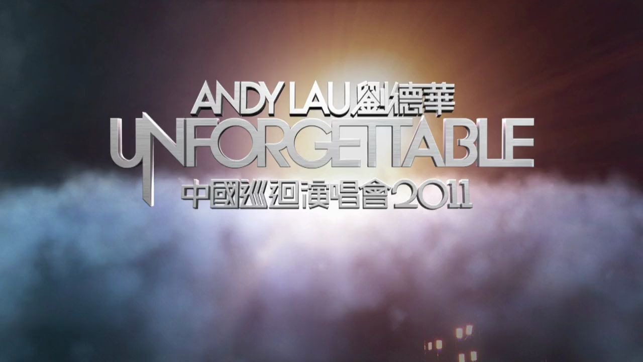 [图]刘德华.Unforgettable.2011演唱会.Andy.Lau.Unforgettable.Concert.HK.2011.BluRay.720p