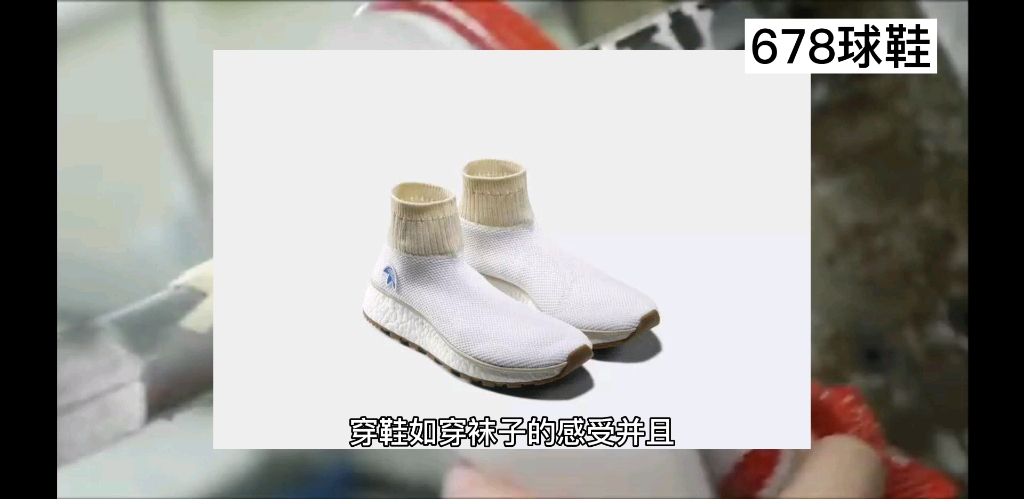 adidas鞋面科技你见过几个?哔哩哔哩bilibili